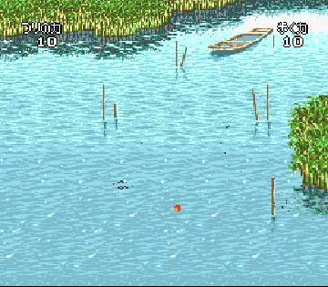 Tsuri Tarou (Japan) screen shot game playing